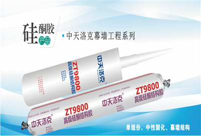 硅酮胶（彩虹多多洛克）